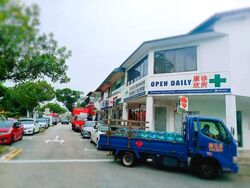 Serangoon Garden Post Office (D19), Shop House #639469861